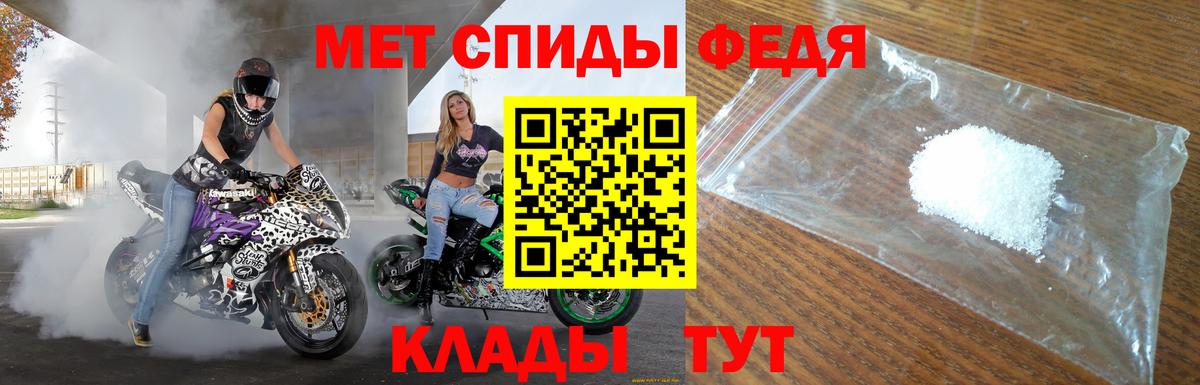 Амфетамин Розовый  Вход с VPN  Amphetamine  Мценск 