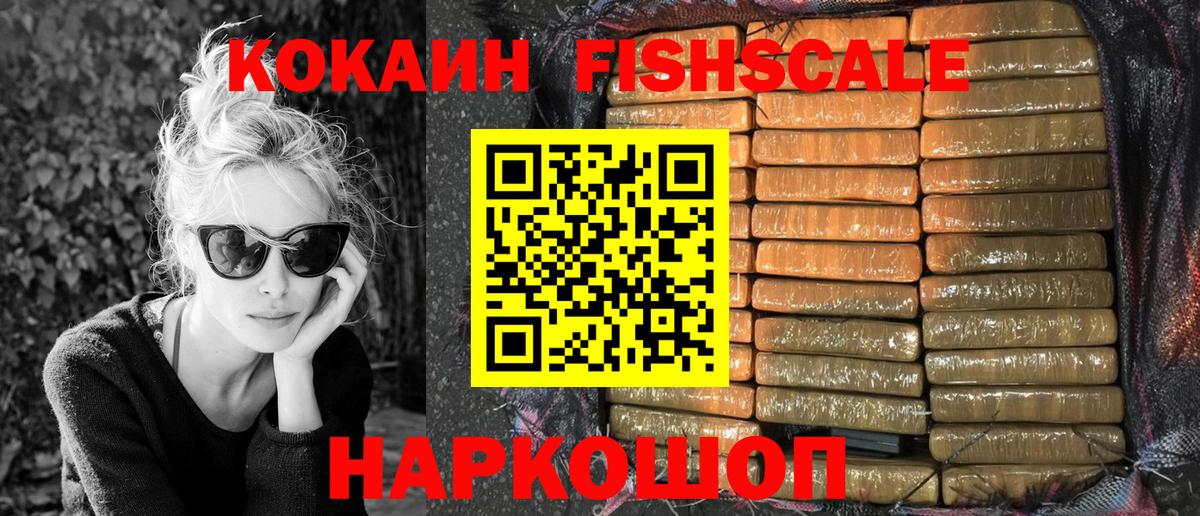 Cocaine Эквадор Мценск