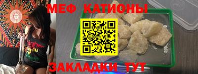 эйфоретик Ачхой-Мартан