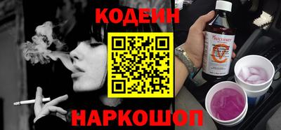 эйфоретик Ачхой-Мартан