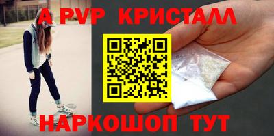 альфа пвп VHQ Баксан