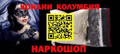эйфоретик Ачхой-Мартан