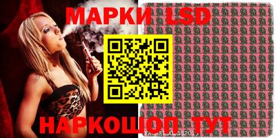 эйфоретик Ачхой-Мартан