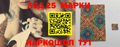 герыч Белорецк