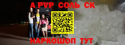 ALPHA-PVP Аша