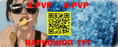 ALPHA-PVP Аша