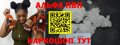 ALPHA-PVP Аша