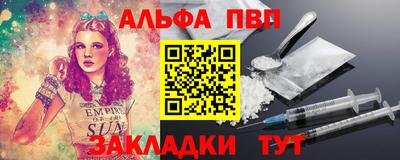 соль курить ск Белореченск