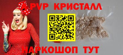альфа пвп VHQ Баксан