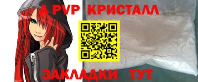 эйфоретик Ачхой-Мартан