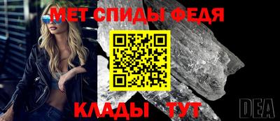 эйфоретик Ачхой-Мартан