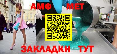 эйфоретик Ачхой-Мартан