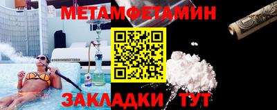 эйфоретик Ачхой-Мартан