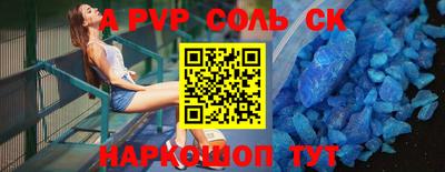 альфа пвп VHQ Баксан