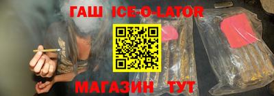 эйфоретик Ачхой-Мартан