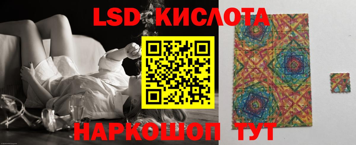 ЛСД экстази ecstasy  Вход с VPN  Мценск 