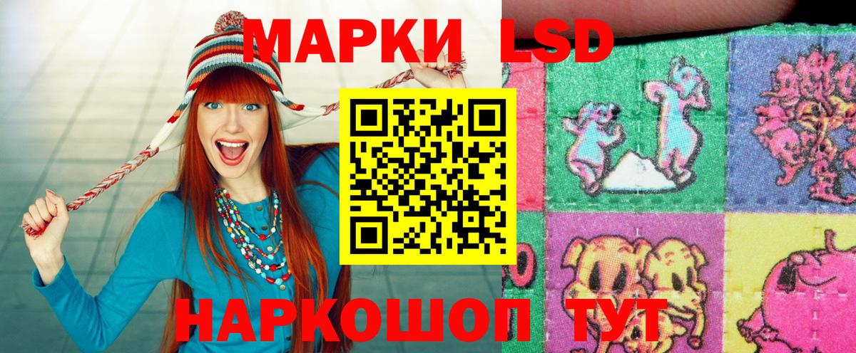 Мценск  Наркотические марки 1,5мг  Вход с VPN 
