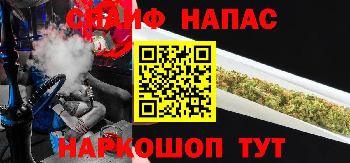 Каннабис планчик  Каннабис семена  Мценск  Вход с VPN  Марихуана гибрид  Каннабис Ganja 